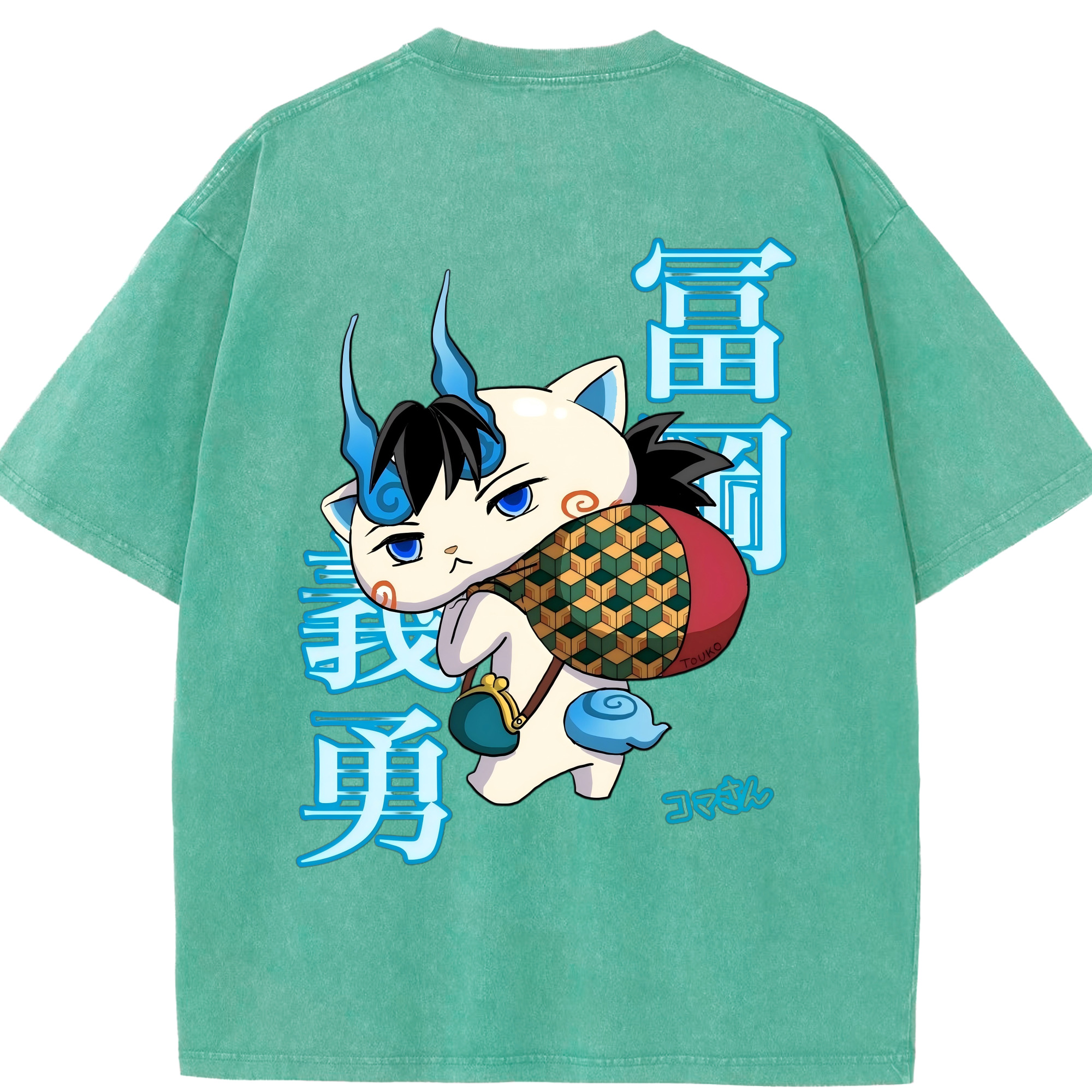 （画像用） 鬼滅の刃（きめつのやいば）水柱-冨岡 義勇／とみおか ぎゆう Tomioka Giyuu 綿100% ヴィンテージ風 半袖Tシャツ（背面プリント）